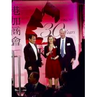 Two GVA Companies Honoured with Hong Kong-Canada Business Achievement Award (Traditional Chinese)