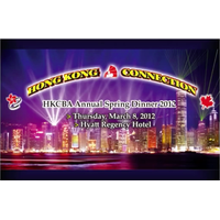 Video: HKCBA Annual Spring Dinner 2012