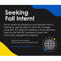 Fall internship opportunity for Ukrainian university student or recent postgrad
