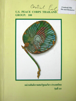 Group 100 Bio Cover