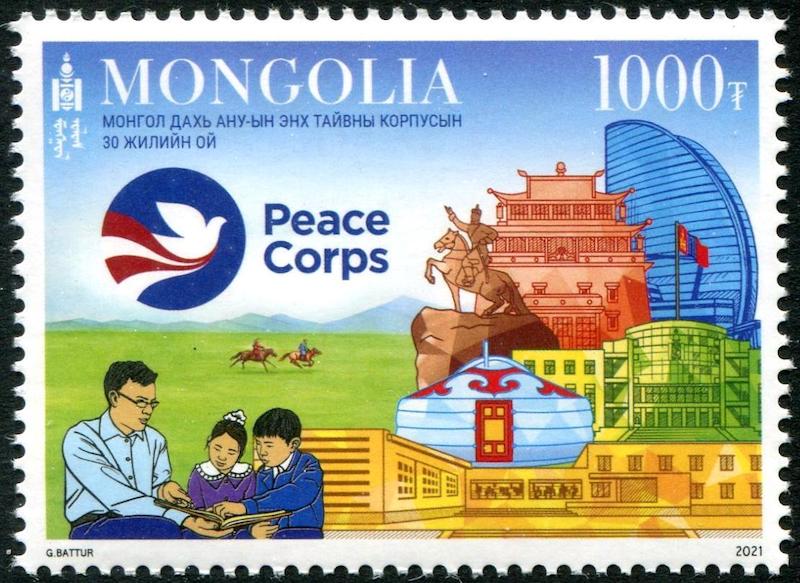 Mongolia Peace Corps Stamp