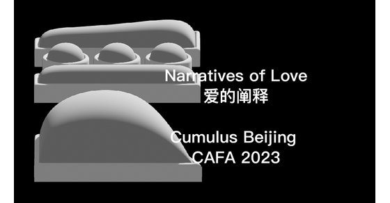 Design Research Society Call For Proposals Cumulus 2023 Beijing