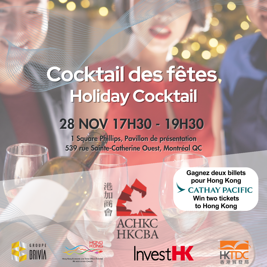 HKCBA – Montreal Holiday Cocktail Tuesday, November 28, 2023 from 5:30 – 7:30 pm 1 Square Phillips, Pavillon de présentation, 539 rue Sainte-Catherine Ouest, Montréal QC.  With Cathay Pacific tickets to be won